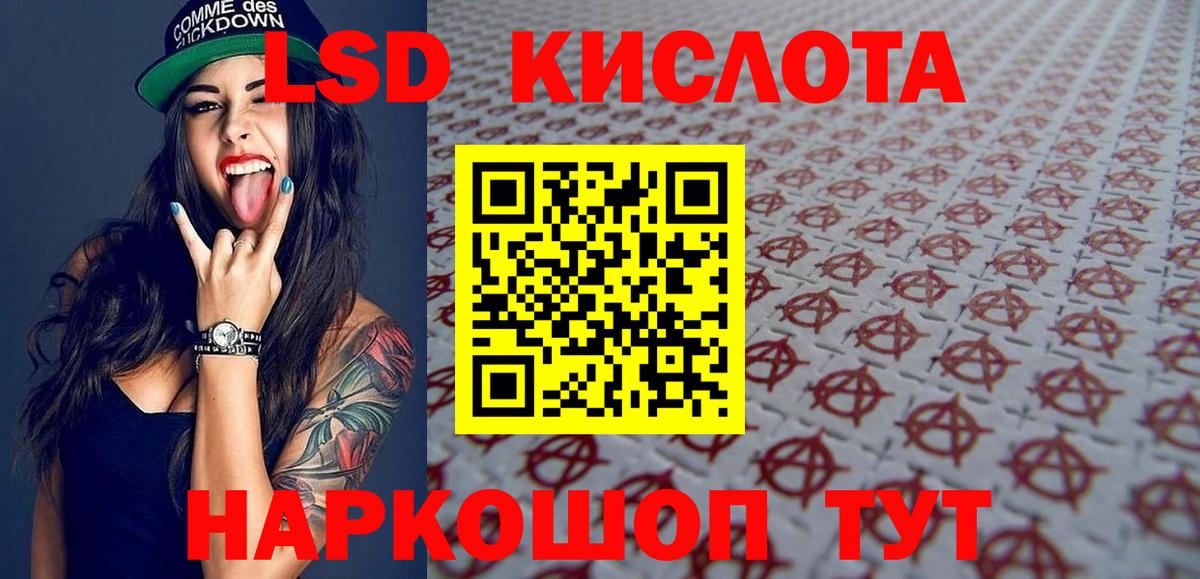 Кунгур  Марки NBOMe  Вход с VPN  Марки N-bome 1500мкг 