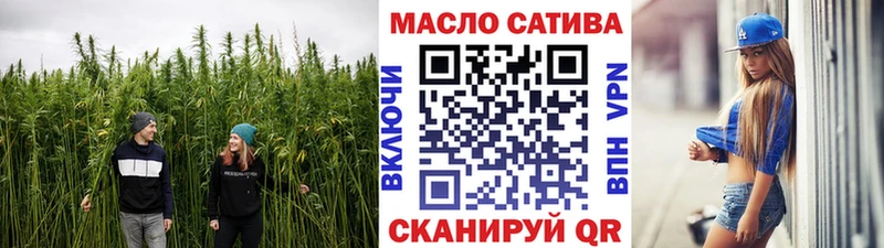 MEGA как войти  где можно купить   Кунгур  ТГК концентрат 