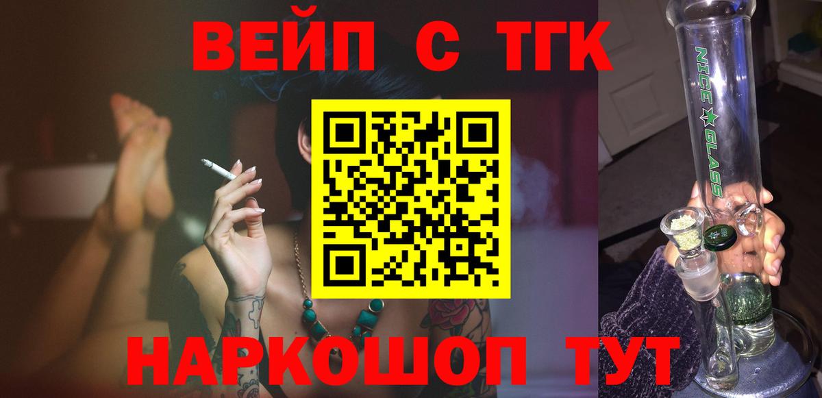 Дистиллят ТГК гашишное масло Кунгур