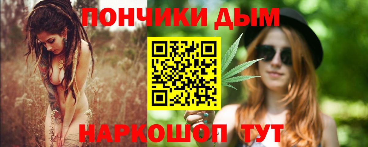 Марихуана индика Кунгур