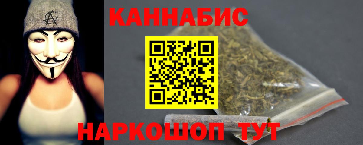 Кунгур  Канабис AK-47  Каннабис White Widow  МАРИХУАНА ГИДРОПОН  Вход с VPN 